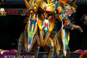 星河战神闯关模式第32关精英难度攻略