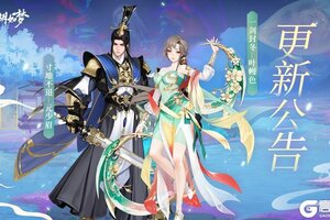 《江湖如梦》【3月12日更新公告】