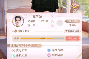 我本千金下载 2026官方最新安卓版我本千金下载安装方法汇总