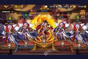 《开心斗三国》新服即将开启 下载官方最新版开心斗三国迎接新征程