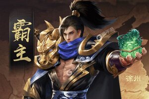 新征途开启 《卧龙无敌》新服来了 下载官方最新版开启新挑战