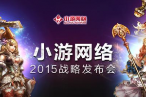 小游网络与ASOBIMO建立战略合作,主力产品今夏上线