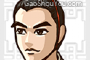 孙韶图鉴