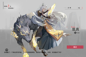 重构阿塔提斯下载地址分享 最新重构阿塔提斯官方安装包