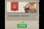 《勇者养成记》新版本今日隆重更新 开启新服福利共襄盛举