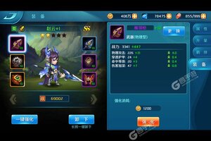 下载新版本《卧龙三国》 坐等万人新服开启