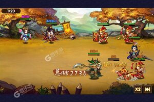 《开心斗三国》新服2022年07月11日开启 下载全新版《开心斗三国》专享新服大礼包