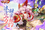 《放开那三国3》浪漫七夕活动开启！甜蜜相约爱意满怀