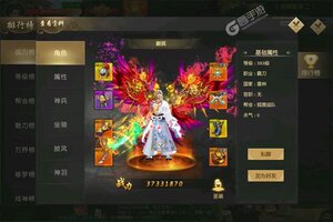 《三足鼎立》火爆新服全新版开启 下载全新版迎风起航