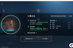 《镭明闪击》指挥官训练营 从激活到毕业的保姆级指南
