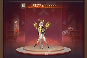 《剑仙轩辕志》万人新服紧急新开 更新官方版领取VIP大礼包