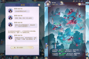 《青丘》极品大礼包低调来袭 新版本下载开启