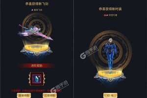 下载官方最新版《万道武神》领礼包 今天开新服登录享福利