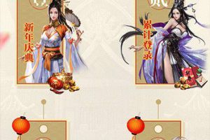 “醒掌天下权”《乱世王者》内政系统携新春福利来袭