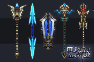 弓箭手武器选择攻略