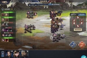 《三国之空城计》2023年12月22日新服开启公告 新版本下载恭迎体验