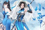 《江湖如梦》礼包码分享  2024最新《江湖如梦》小雪节气礼包码！