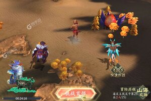 《山海经幻想录》新服等你来战 新版本山海经幻想录下载一并送上