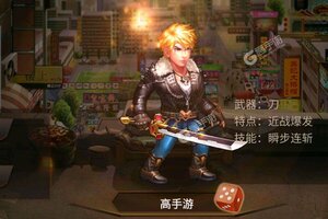 《战火英雄》2021年08月09日新服开启公告 全新版下载恭迎体验