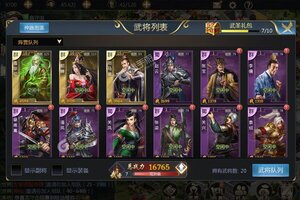 《主公别闹》新服2023年11月24日开启 下载最新版《主公别闹》专享新服礼遇