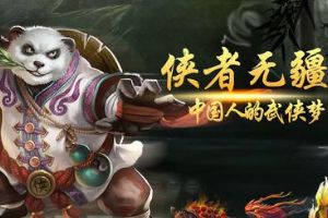 12月25日安卓&越狱新服公告