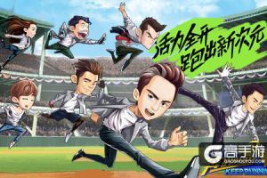 《奔跑吧》新人物威廉上线?张大佛爷实力领跑