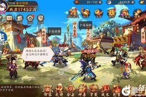 下载官方版《少年三国志2》 坐等千人新服开启