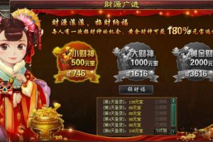 必知实用小知识分享