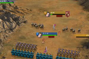 真三国录下载 免费真三国录下载新版本方法和下载地址合集