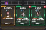 麦比大作战下载怎么下 最新麦比大作战安卓安装包下载地址汇总