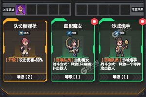 麦比大作战下载怎么下 最新麦比大作战安卓安装包下载地址汇总