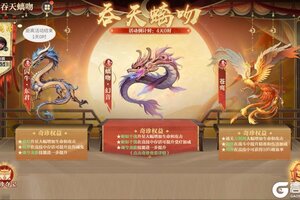 《秦时明月：沧海》姬如千泷专属锦绣奇珍上新