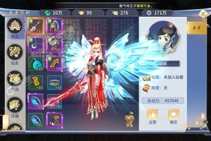 《寻龙剑》火爆新服最新版开启 下载最新版迎风起航