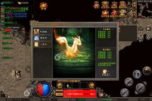 下载官方最新版《梦幻传奇》领礼包 今天开新服登录享福利