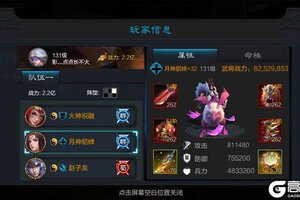 权倾三国下载 权倾三国安卓下载最新版地址盘点