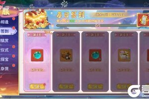 《热血江湖：归来》3月10日合服公告