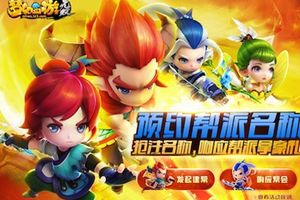 《梦幻西游》无双版帮派预约火爆进行