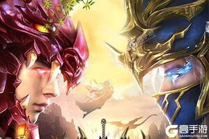 《卓越传说》新服正式开启 下载全新版卓越传说迎接新征程