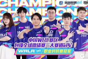 《英雄联盟手游》真实伤害艾克11月21日动感亮相送分路皮肤宝箱等夺冠福利陆续来袭