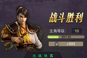 丹药获取方式详解
