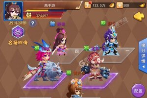 《萌斗魏蜀吴》新版本今日隆重更新 开启新服大礼共襄盛举