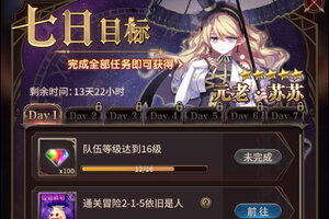 血族下载地址分享 最新血族官方安装包