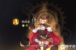 《空之要塞：启航》万人新服紧急新开 更新最新版领取特权礼遇