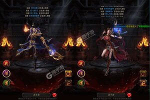 《烈火战神》万人排队热闹非凡 2023年10月02日开新服迎新朋友相聚