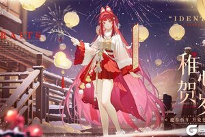 《龙族：卡塞尔之门》上线签到领EVA新皮肤啦