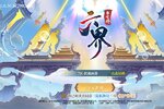 下载新版本《六界召唤师》 坐等万人新服开启