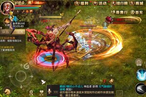 角色扮演手游《魔域手游》开新服  数万玩家已更新最新版