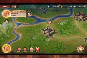 下载官方版《远征三国》 坐等千人新服开启