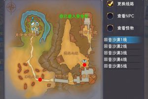 赚钱养家之殴打哥布林