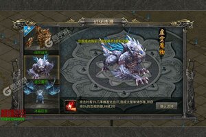 下载最新版《武器之王》 磨刀霍霍向新服